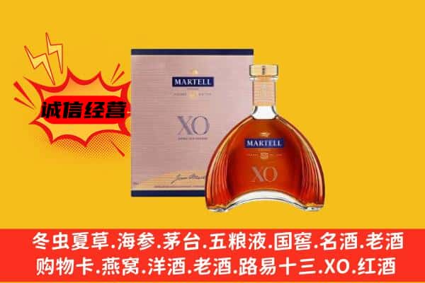 平顶山上门回收马爹利价格