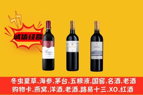 平顶山上门回收拉菲价格