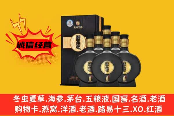 平顶山上门回收习酒价格