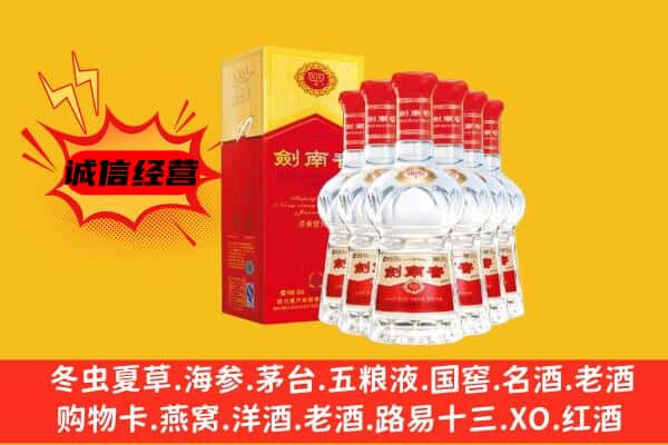 平顶山上门回收水晶剑价格